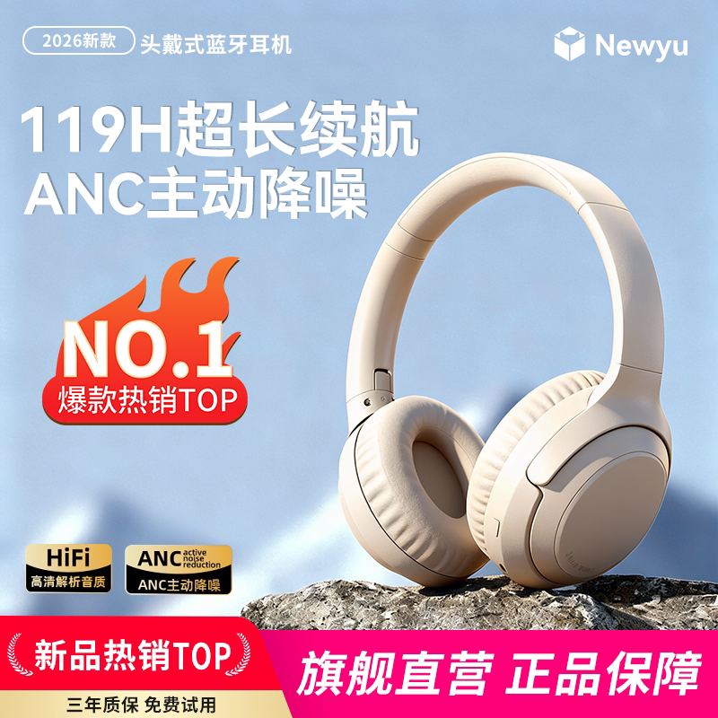 2026新款主动降噪头戴式无线蓝牙耳机电脑有线耳麦游戏电竞高颜值