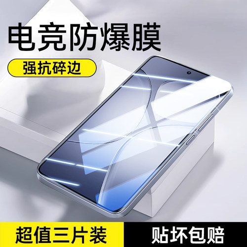 Newyu适用红米钢化膜手机全屏