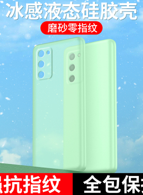 适用oppoA55手机壳A93/A11/A11X液态硅胶A53/A72磨砂透明软壳oppo的女款男5g新款防摔ins风0pp0保护套op外壳