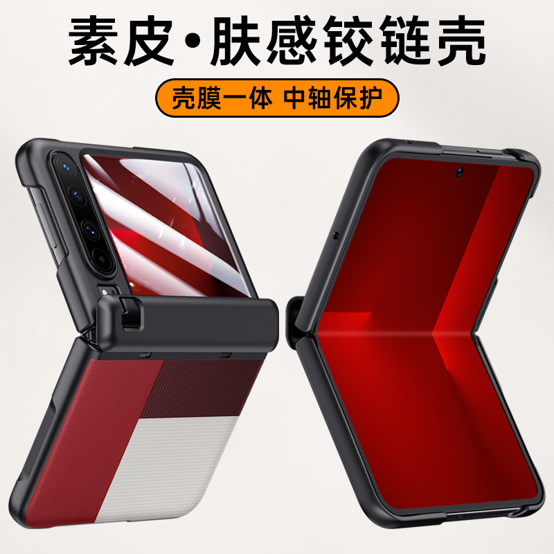 适用华为purax手机壳新款PuraX典藏版保护套真皮pura x中轴铰链保护阔折叠屏px防摔壳膜一体镜头全包高级肤感