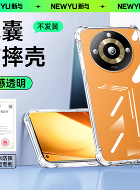 适用Realme真我11手机壳11pro新款透明opporealme10保护套10s镜头全包10pro+气囊防摔10pro硅胶软薄男女外壳