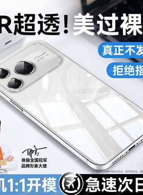 【德国拜耳】newyu适用荣耀power2手机壳新款HonorPower保护套WIN透明WINRT防摔硅胶镜头全包超薄高级软外壳