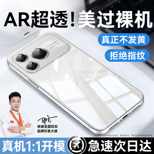 【德国拜耳】newyu适用荣耀power2手机壳新款HonorPower保护套WIN透明WINRT防摔硅胶镜头全包超薄高级软外壳