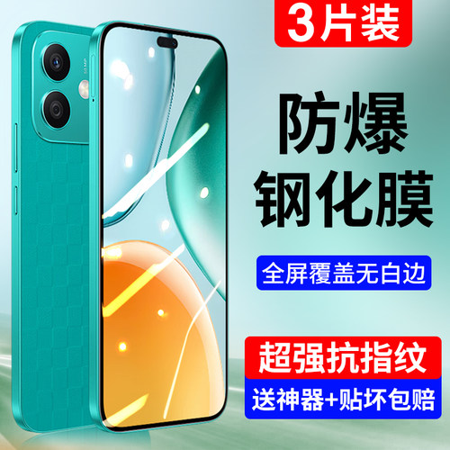 Newyu适用荣耀paly9TPro钢化膜