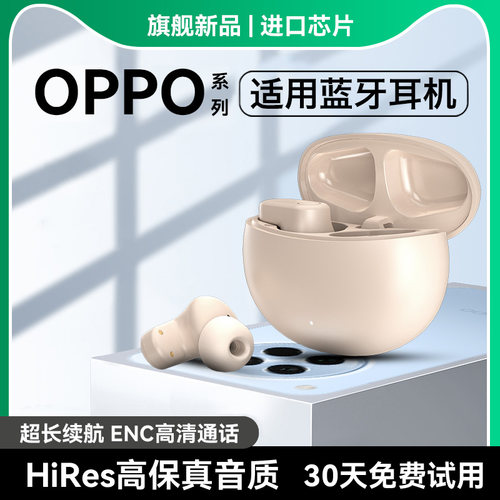 《官方正品》蓝牙耳机