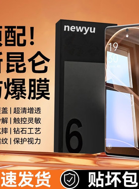 适用oppoFindX6Pro手机膜FindX6钢化膜X5Reno9全屏A1天玑10版3曲面新款防窥oppo全胶陶瓷por防摔x2曲屏保护贴