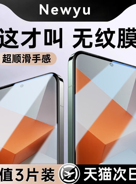 适用红米note13Pro钢化膜红米note13手机膜红米note13RPro新款全屏Redminote13Pro秒贴无白边十三高清保护贴