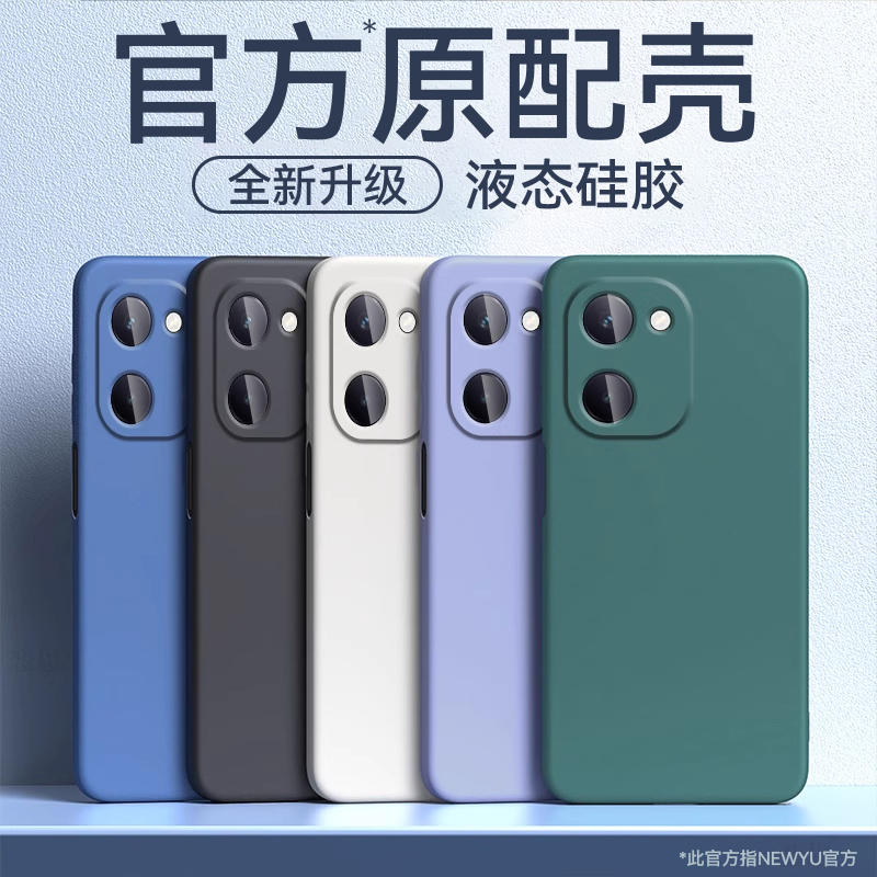 适用vivoy100液态硅胶手机壳