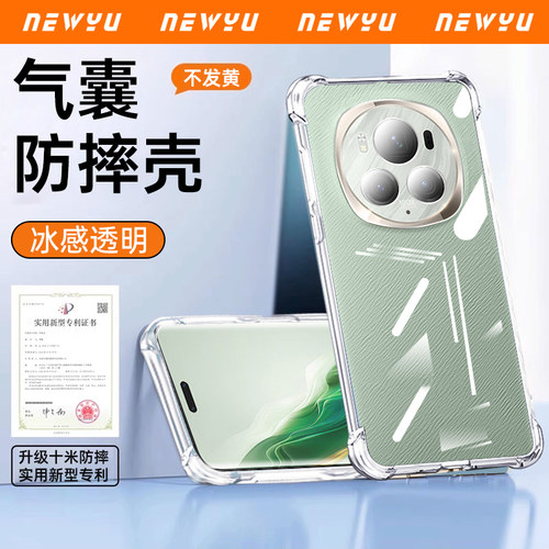 newyu适用荣耀系列透明手机壳