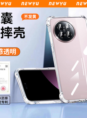 适用小米civi4pro手机壳透明Civi3保护套12s新款ultra硅胶全包MIUI13气囊防摔软薄13pro男女简约外壳12x散热