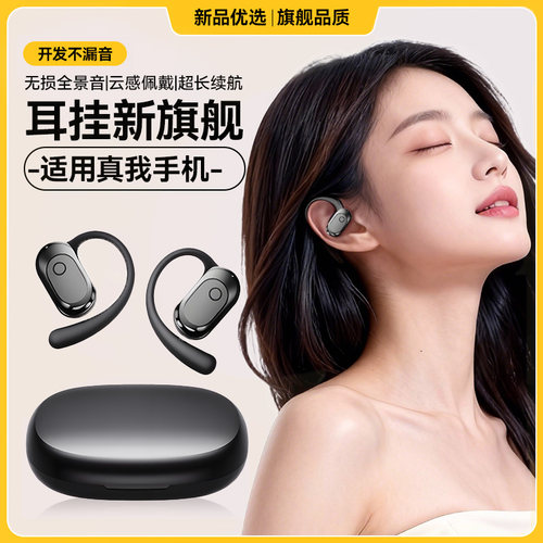 《官方正品》蓝牙耳机