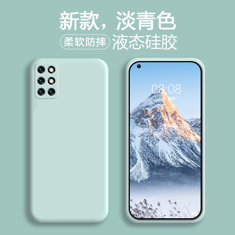 适用一加8t液态硅胶手机壳新款