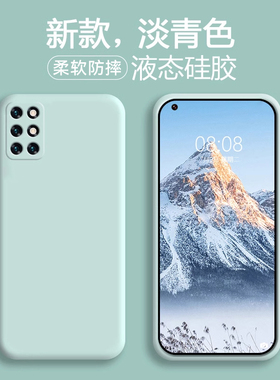 适用一加8t手机壳新款8Pro保护套液态硅胶8超薄防摔镜头全包oneplus高级感纯色散热简约软外壳男士创意小众女