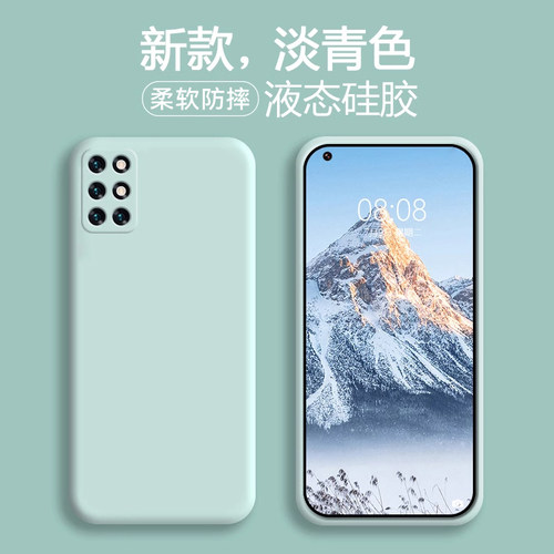适用一加8t液态硅胶手机壳新款