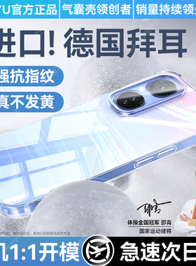 【防摔气囊】适用iqooneo11手机壳新款IQOONeo10Pro+保护套iqoo15透明vivoneo10硅胶neo10pro镜头neo9全包8男