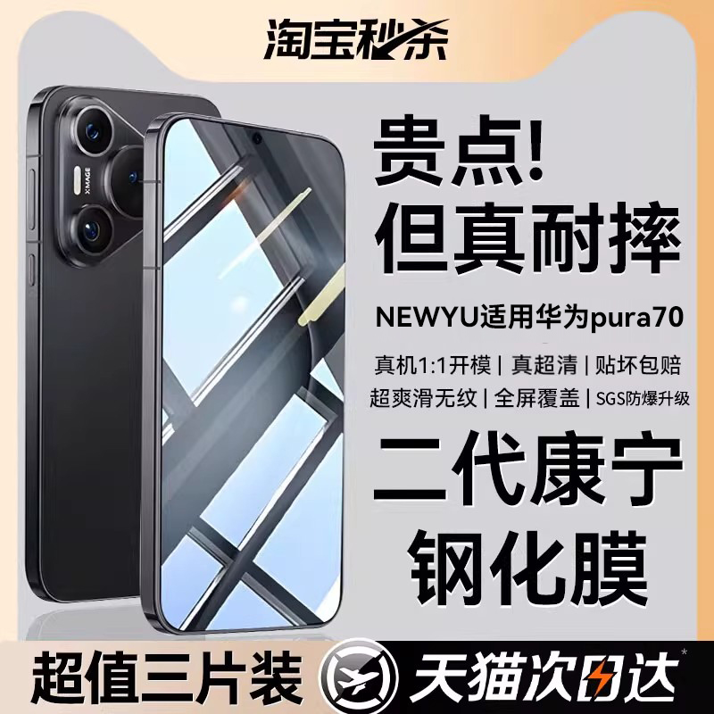 [真康宁有证书]第二代康宁