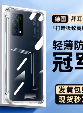 适用oppok9手机壳k3气囊k5防摔k7超薄k1透明k7x全包k9s硅k9x胶k9pro软k10保k10x护k10pro套k10活力版男女简约