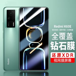 适用红米K60e钢化膜RedmiK60手机膜K50pro高清K60e全屏高清k蓝光膜6小米防爆膜覆盖por贴膜Redmi手机保护膜