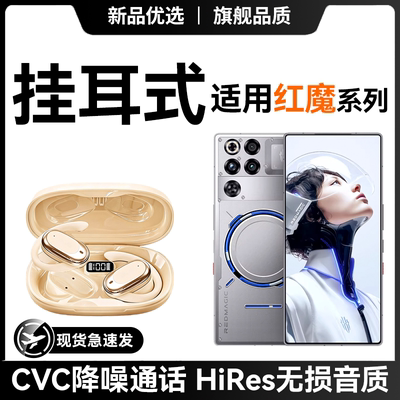 《官方正品》蓝牙耳机