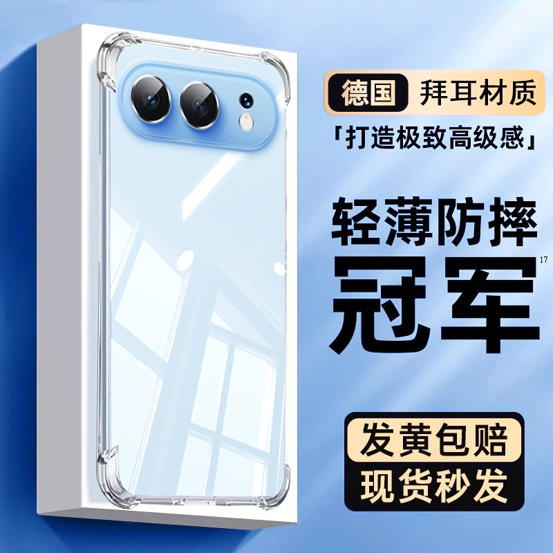 Newyu适用荣耀500手机壳新款