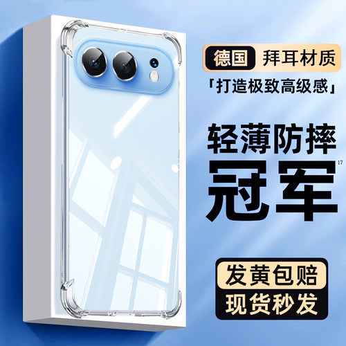 Newyu适用荣耀500手机壳新款