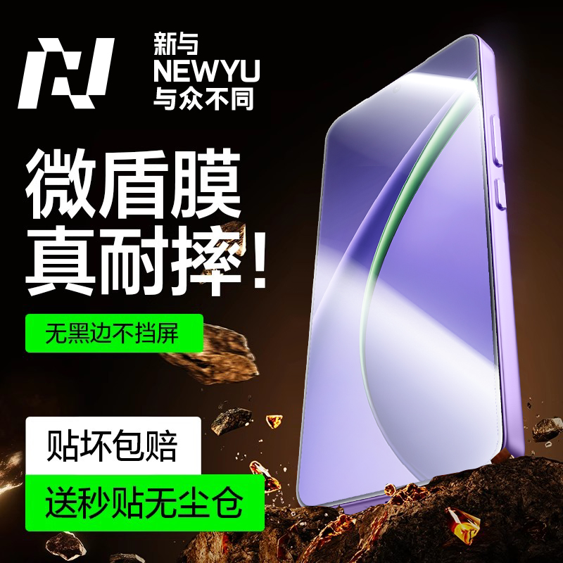 适用OPPOK13TurboPro钢化膜秒贴