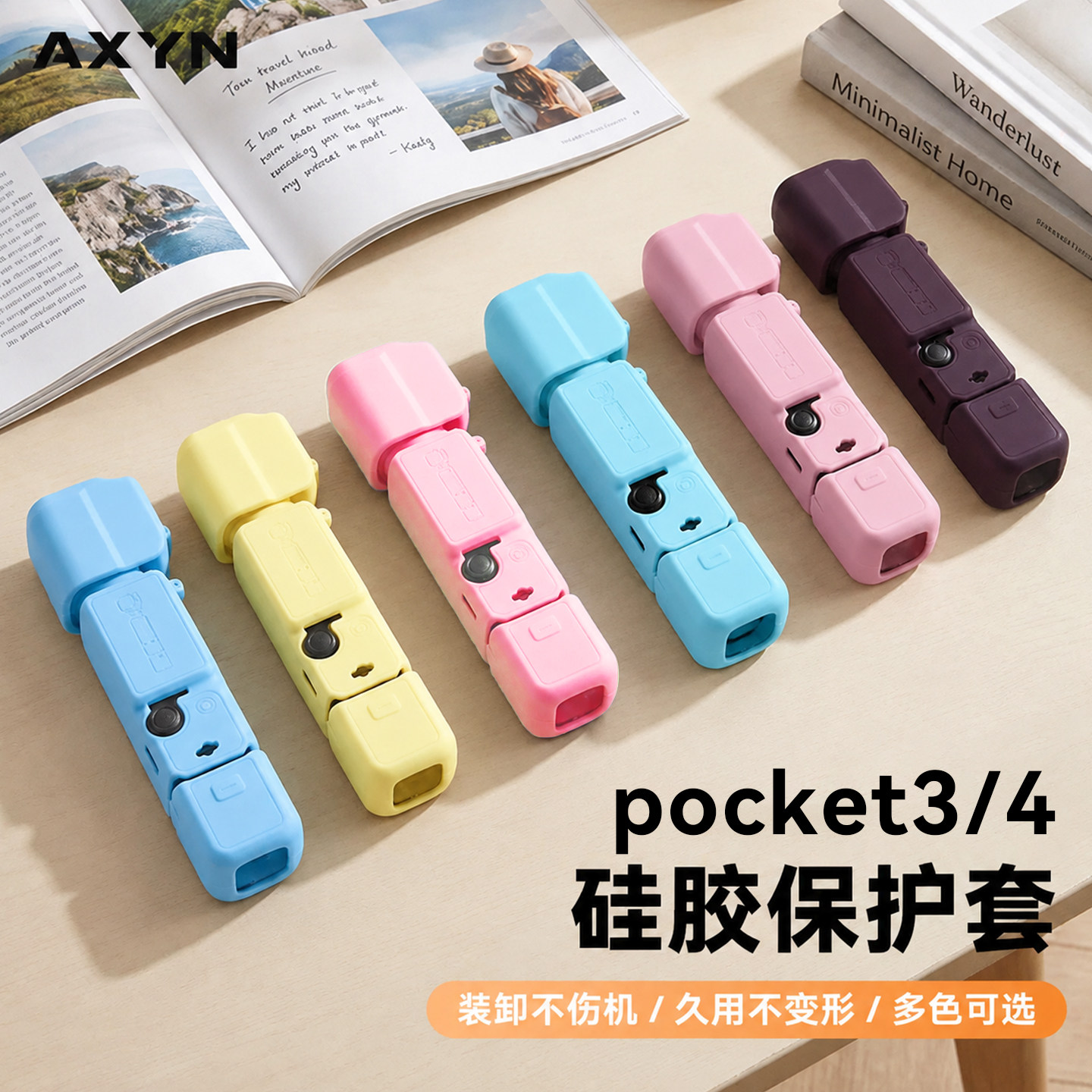 newyu适用于大疆Pocket3/4粉色保护套Osmo灵眸口袋相机彩色硅胶套屏幕套标准版全能套装手柄防刮保护壳配件新