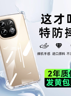 适用vivoy300gt手机壳新款Y300GT透明保护套y300pro防摔硅胶y300i气囊镜头全包y300i超薄y300t软外壳y300pro+