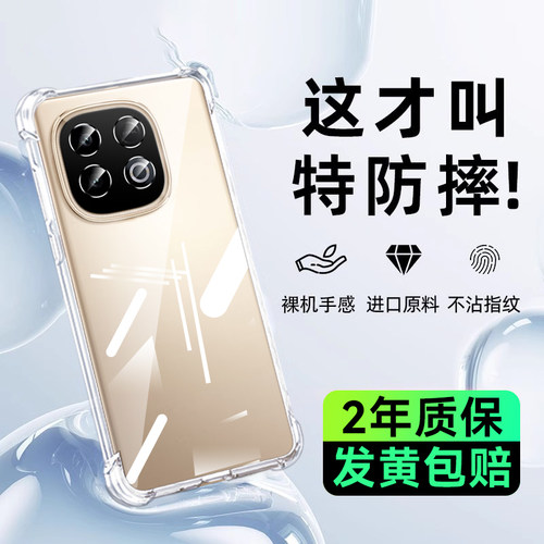 适用vivoy系列透明气囊手机壳