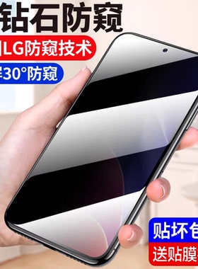 适用红米K40钢化膜K30全屏note9/8/7/10/11防窥膜小米K20Pro至尊纪念版Redmi防偷窥por/5G4G手机K30s贴膜pro+