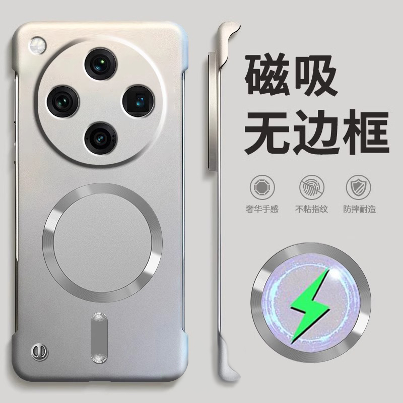 适用OPPOfindx8金属冰感手机后壳