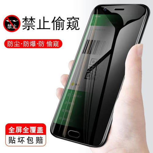 适用OPPOR11高清蓝光防爆防窥膜