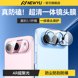 【光学一体镜头】Newyu适用荣耀500pro镜头膜500/400摄像头膜新款400pro全覆盖500钢化膜300高清防爆保护贴膜