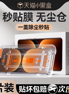 Newyu适用真我gt7pro手机膜真我gt7Pro竞速版钢化膜realme7se新款曲面全覆盖neo7x水凝蓝光抗指纹gt6保护贴膜
