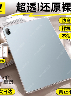 【气囊防摔】适用一加平板2保护壳新款OnePlusPad2保护套pad2pro透明12.1英寸2025年oppopad5硅胶3超薄软外壳