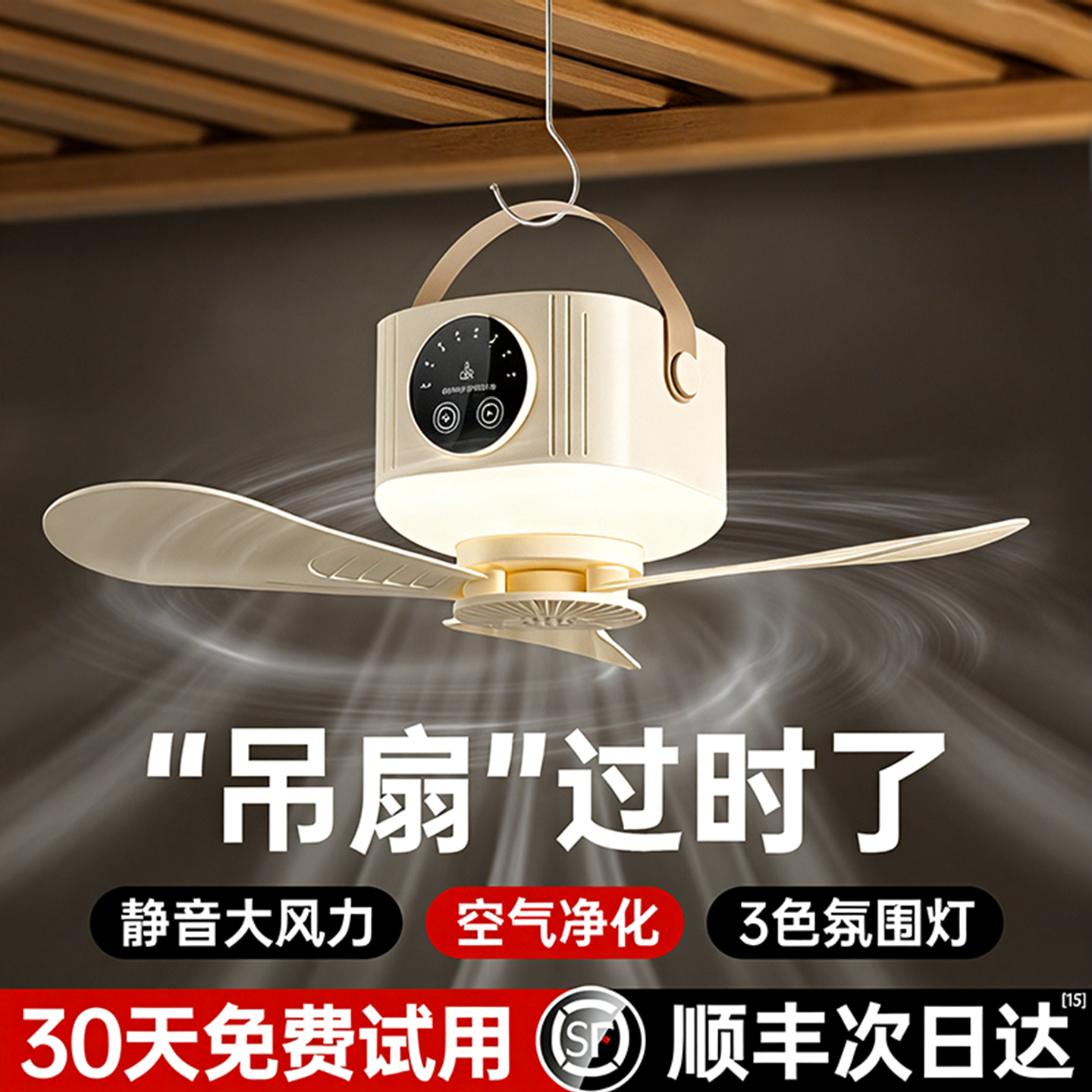 小吊扇学生宿舍大风力床上小型静音制冷便携usb充电风扇露营户外蚊帐篷家用上下铺床头免挂钩2025新款长续航l