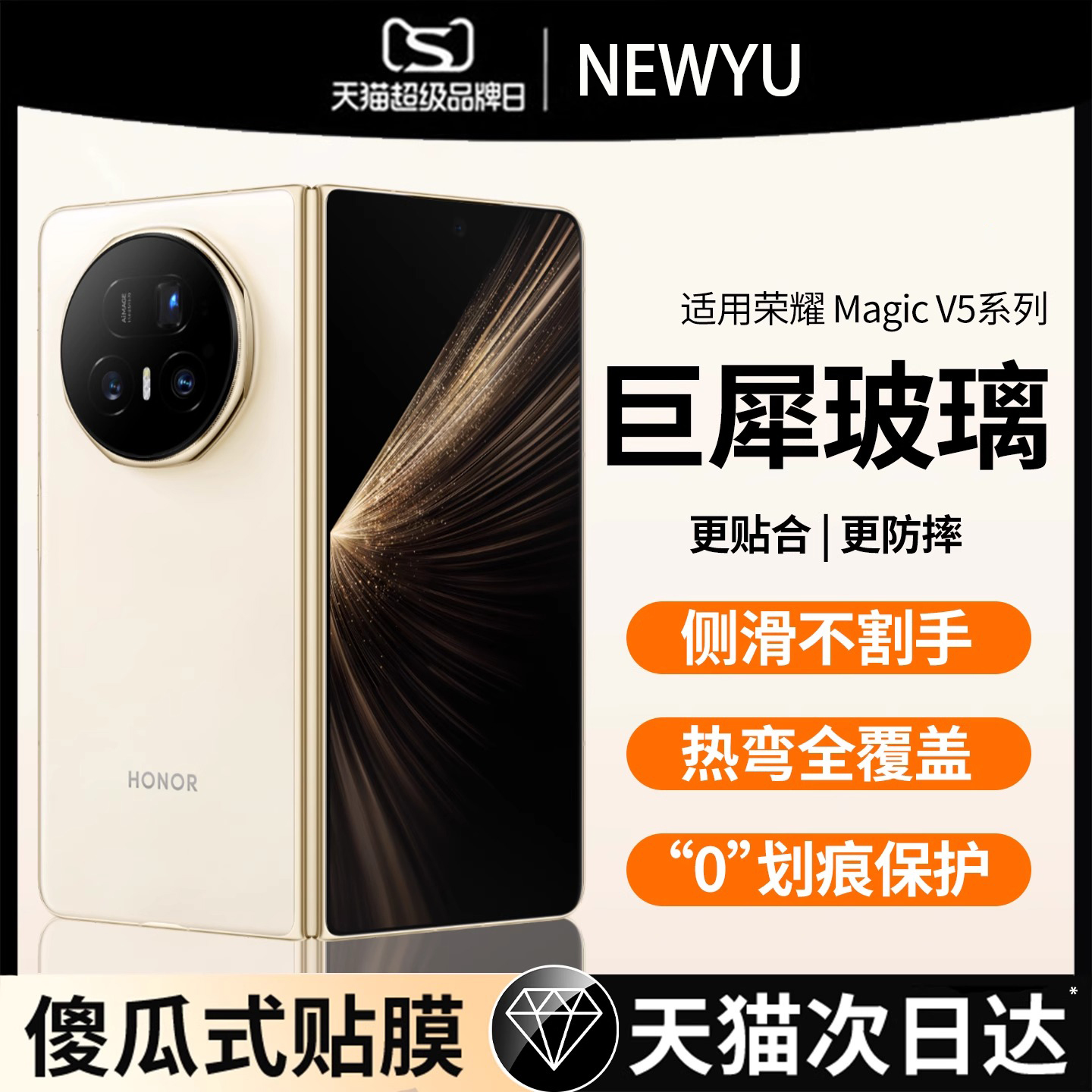 Ϭҫmagicv5ֻĤ¿magicv5ֻĤhonor۵2025ˤmagicv3ȫ70.86Ԫ3(23.62Ԫ/)
