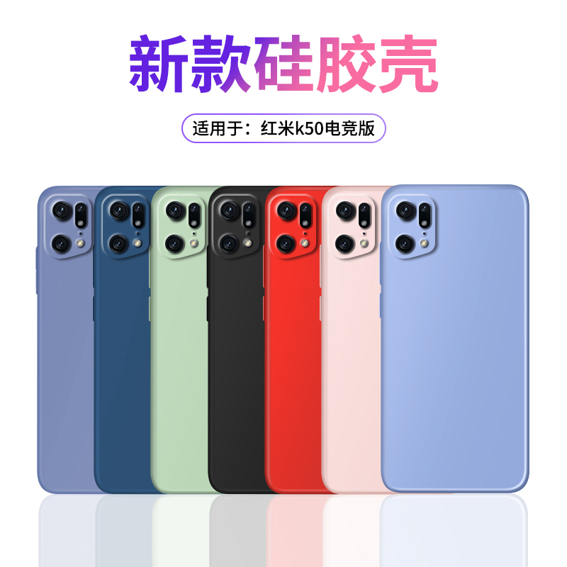 热卖适用oppofindx5系列手机壳