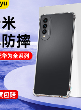 适用华为Nova10z手机壳9新款透明nova10se保护套气囊防摔7pro软壳超薄全包镜头创意por简约8SE活力版硅胶外壳