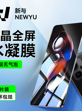 适用红米note12Tpro手机专用钢化软膜红米note12保护手机膜抗指纹高清防蓝光防尘小米note12pro无白边膜新款g