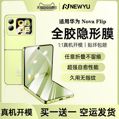 瑞典新材料记忆无折痕AR增透超清