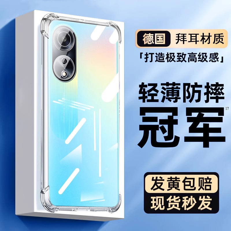 适用oppoA15G手机壳系列气囊防摔