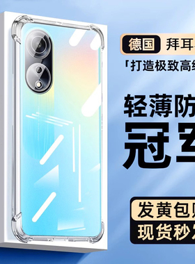 适用oppoA15G手机壳A1pro气囊A56sA58xA97A93A93sA96A95A92sA91A83A79A73A72A58A56A57防摔A55硅胶52软壳超薄