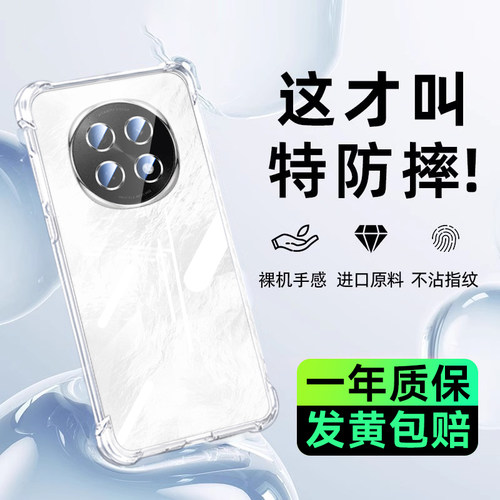 适用oppoa系列透明气囊手机壳