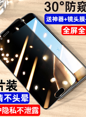 适用华为荣耀9钢化膜防窥9i防窥膜全屏覆盖8手机膜9青春版无白边lite防偷窥九honor防摔防指纹防爆八钢化贴膜