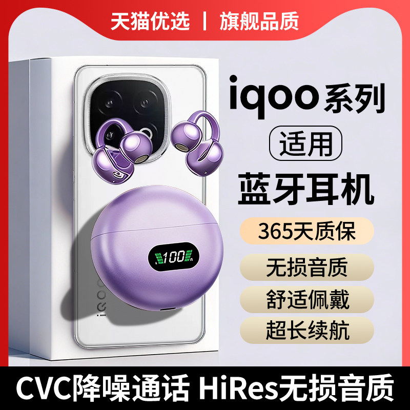 《官方正品》蓝牙耳机