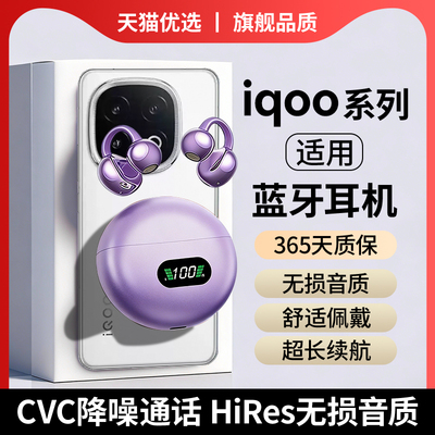 《官方正品》蓝牙耳机