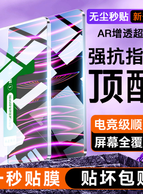 适用iPad2022钢化膜ipadPro11寸无尘秒贴仓10代12.9苹果10.2平板10.9全屏Air5贴膜2021版4防尘新款9保护mini6
