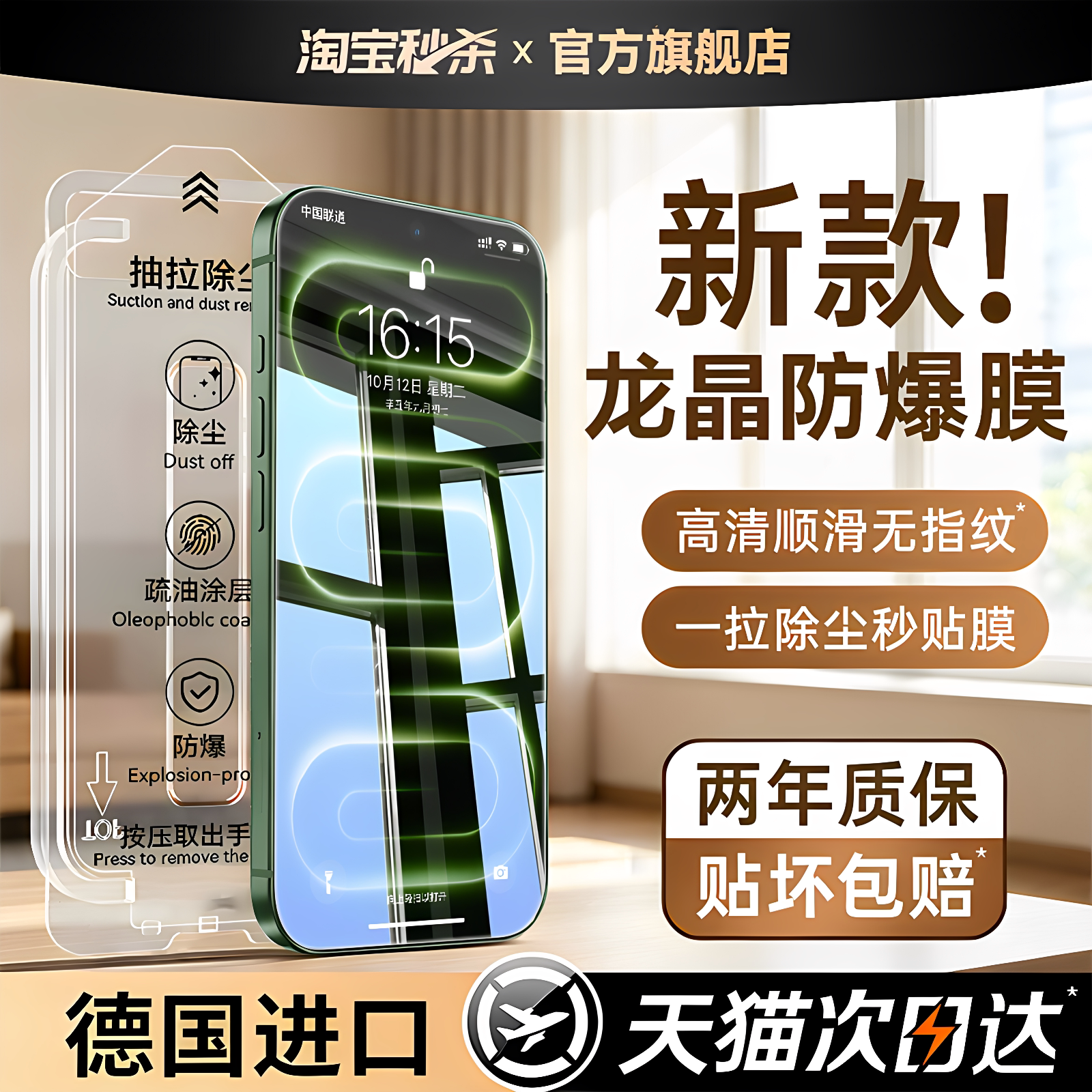 【顶配AR龙晶膜】适用红米全系列