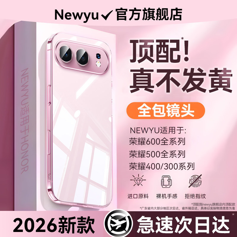 【天猫爆款】德国进口拜耳壳图片